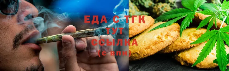 Canna-Cookies марихуана  Палласовка 